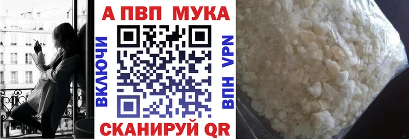 APVP крисы CK  как найти наркотики  Дудинка 