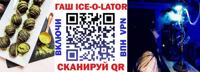 блэк спрут зеркало  Дудинка  Печенье с ТГК конопля 