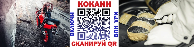 купить  сайты  Дудинка  КОКАИН 98% 
