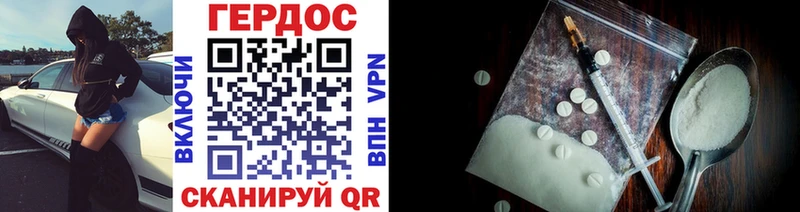 Героин Heroin  как найти закладки  дарк нет наркотические препараты  Дудинка 