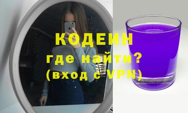 кокаин Богородск