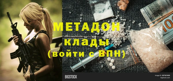 кокаин Богородск