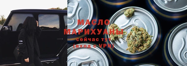 кокаин Богородск