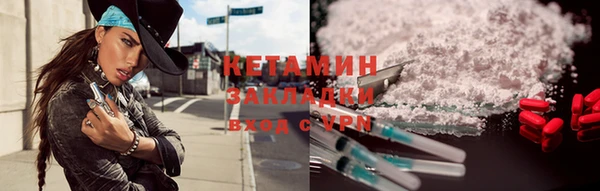 кокс Богородицк