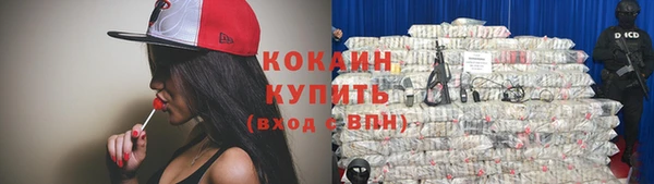 кокаин Богородск