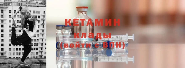 кокс Богородицк