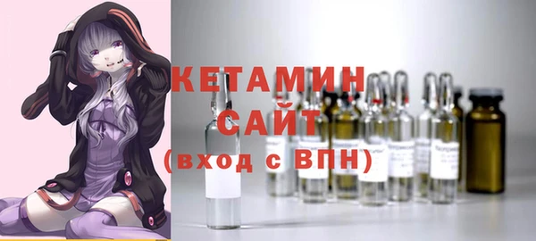 кокаин Богородск