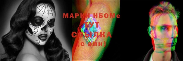 кокаин Богородск