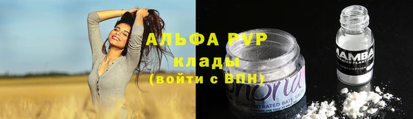 кокаин Богородск