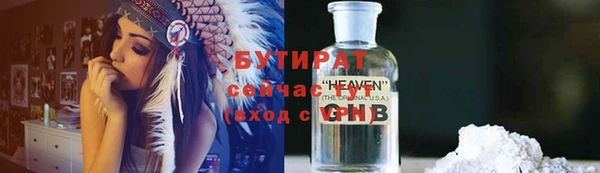 кокс Богородицк