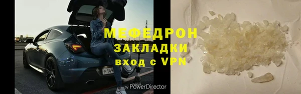 кокс Богородицк