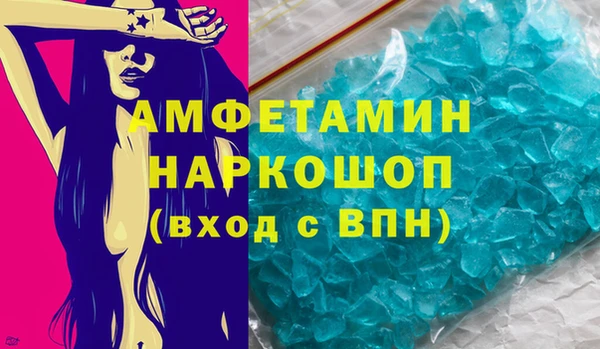 кокаин Богородск
