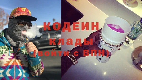 кокаин Богородск