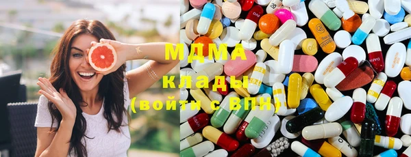 кокаин Богородск