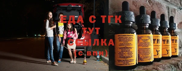 кокаин Богородск