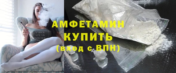 кокаин Богородск