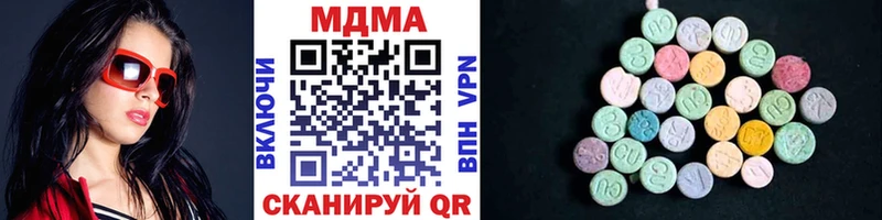 магазин Дудинка MDMA молли