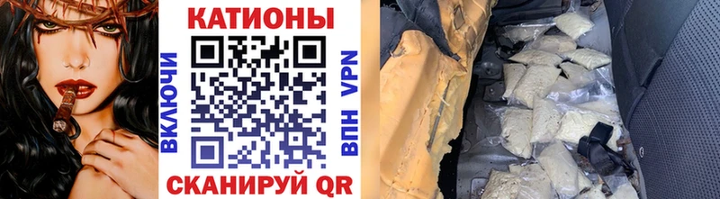 МЯУ-МЯУ мука  сайты даркнета формула  Дудинка 
