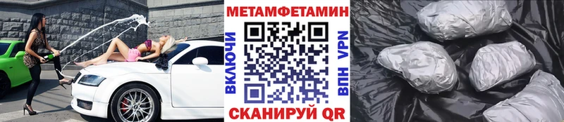 Метамфетамин мет  купить   Дудинка 