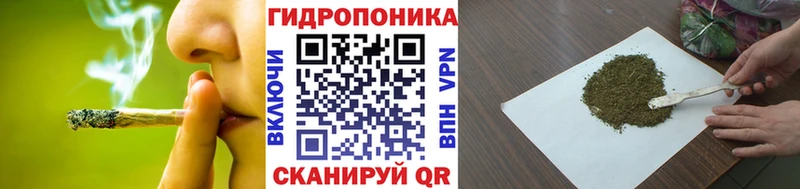 МАРИХУАНА тримм  Дудинка 